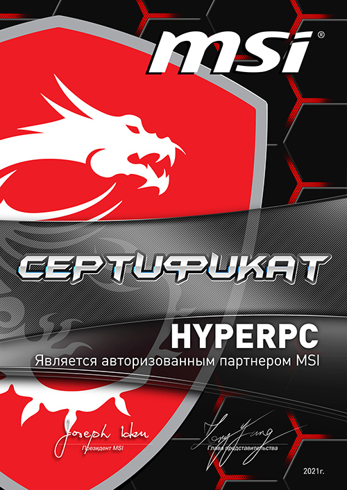 MSI authorized partner