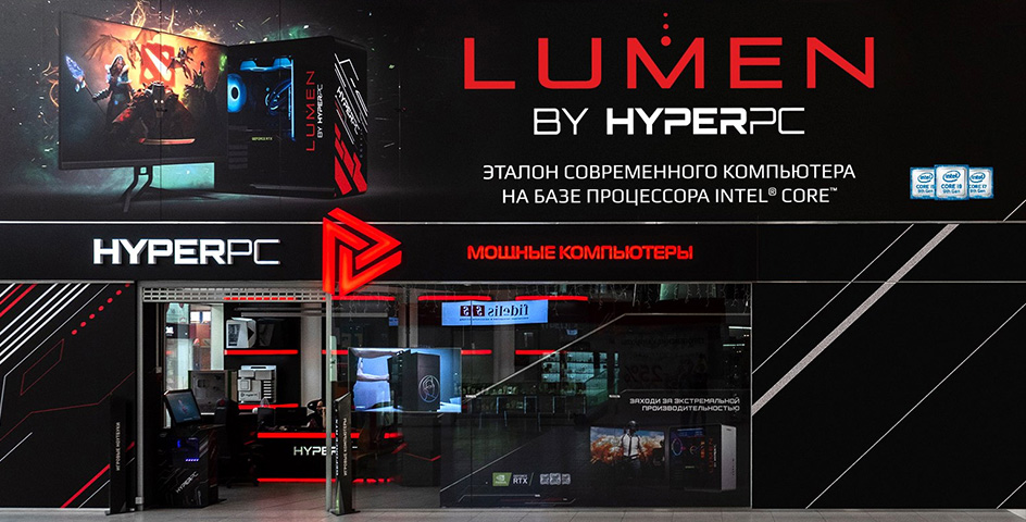 Компания HYPERPC