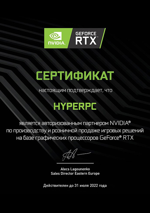 NVIDIA authorized partner