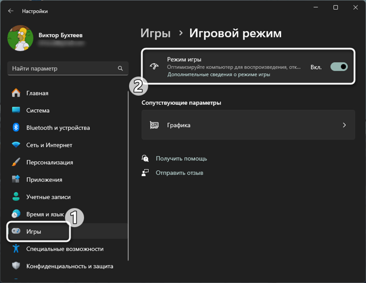 Modern Data Center Trends
